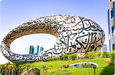 Museum of the Future